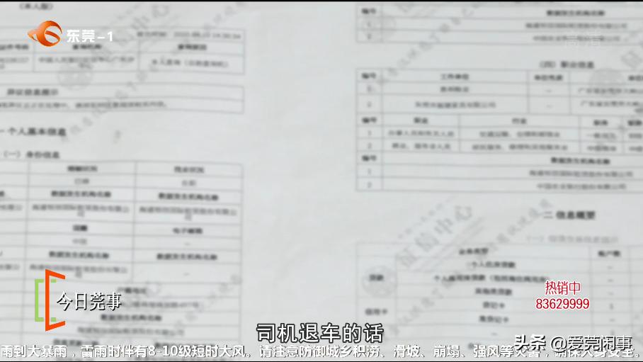 以租代购开网约车划算吗,以租代购网约车