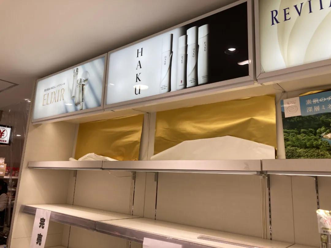 日本坑人的免税店,日本最大连锁免税店关闭一半门店