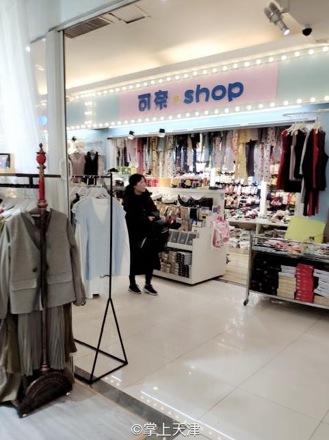 红桥区衣服专卖店,红桥区哪有卖高档衣服