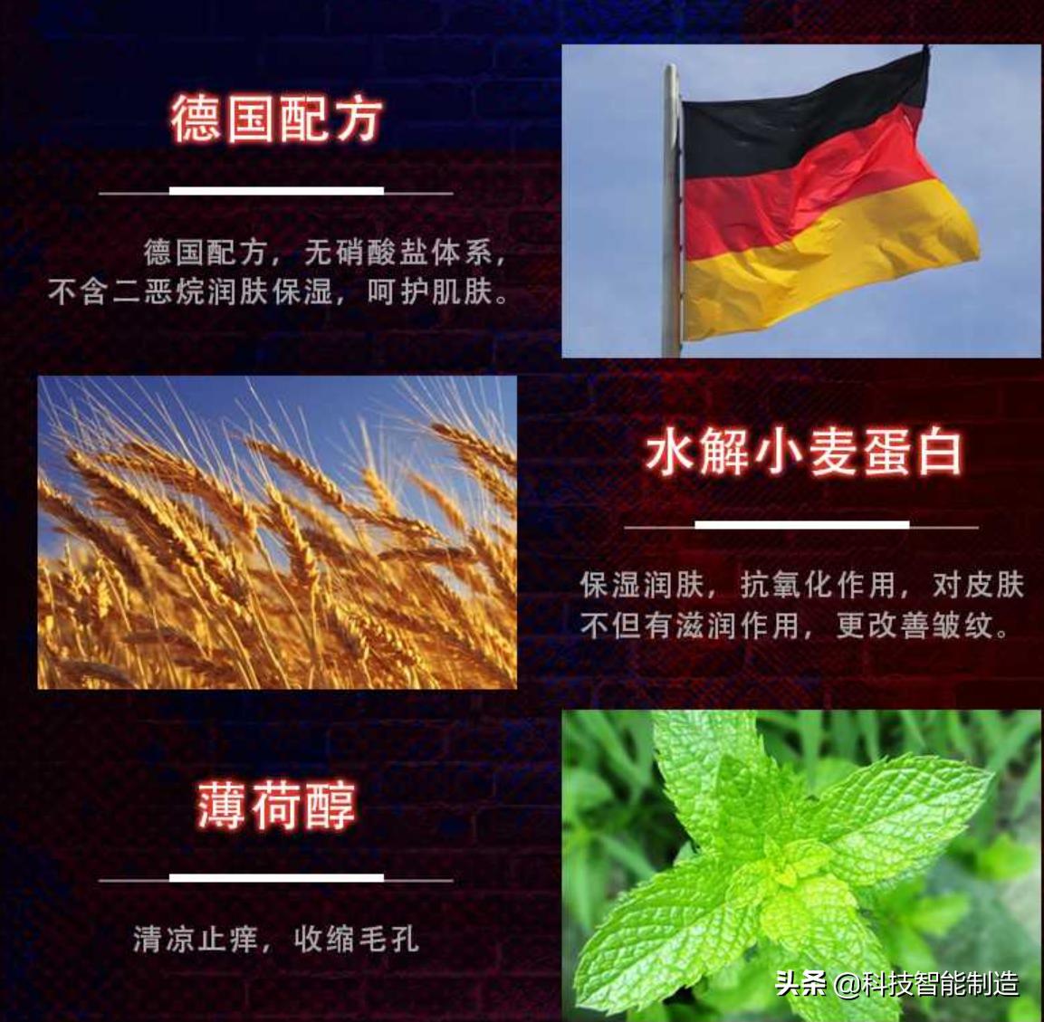 顶级沐浴露配方,德国最先进的沐浴露