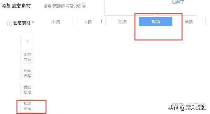 *今条头日**广告如何降低成本（干货分享）