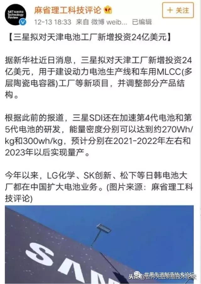 天津三星集团最新消息,天津三星工厂关闭赔偿