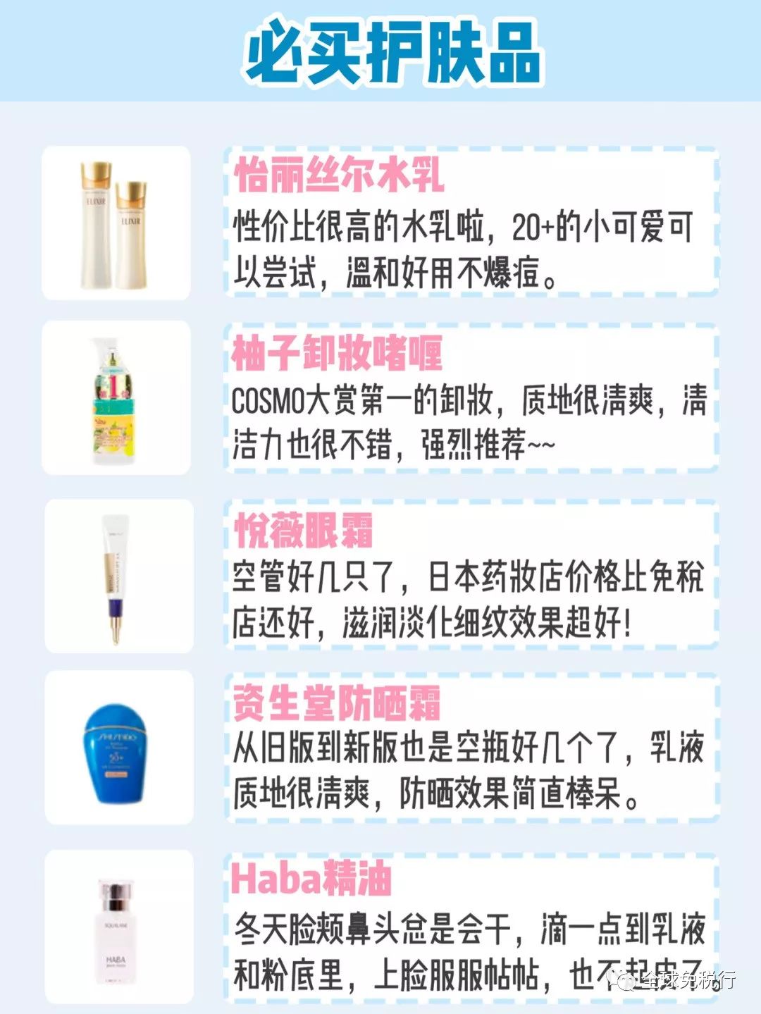 日本北海道旅游攻略4日游多少钱,日本北海道必逛