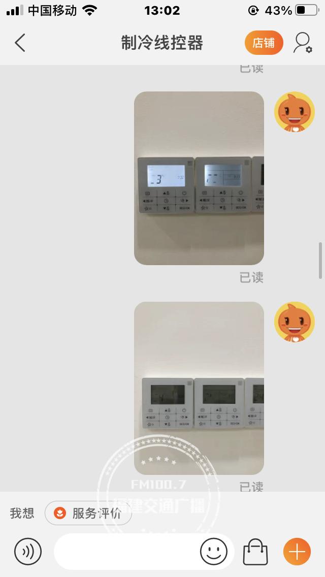 淘宝买到假货退货后商家不退款,淘宝网买了假货怎么办