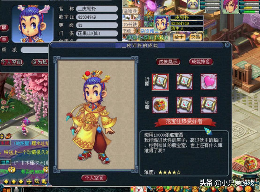 梦幻西游梦幻币处理,梦幻西游梦幻币更新完继续下跌