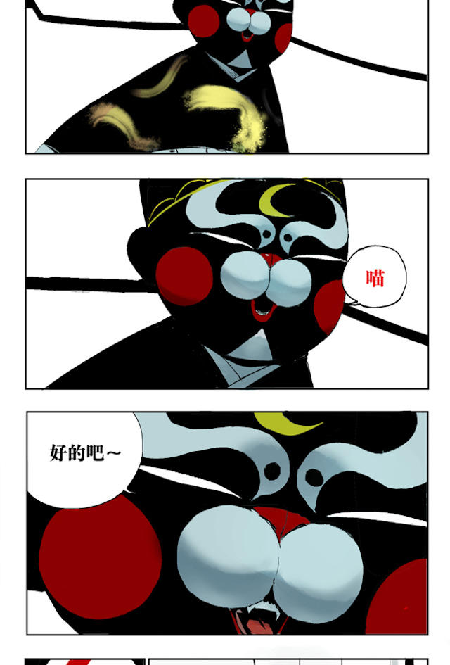 掉入下水道漫画,漫画高中生意外死亡灵魂在房子里