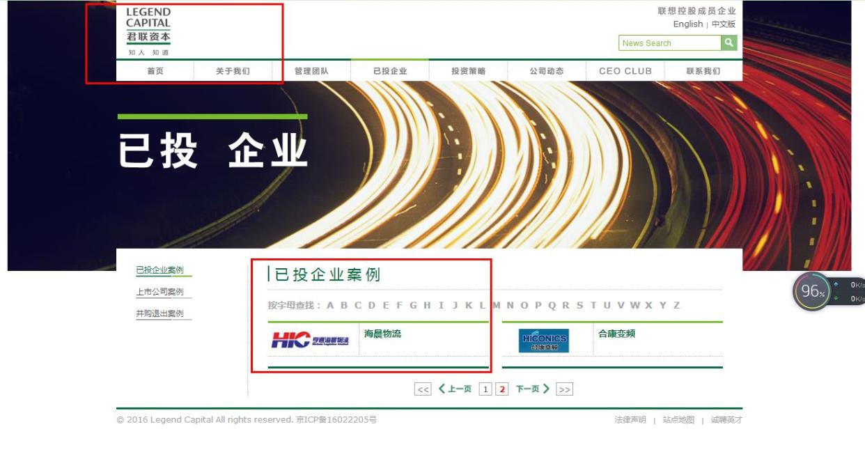 娆茬洊寮ュ桨澶嶇洏,鑱旀兂娴锋櫒鐗╂祦