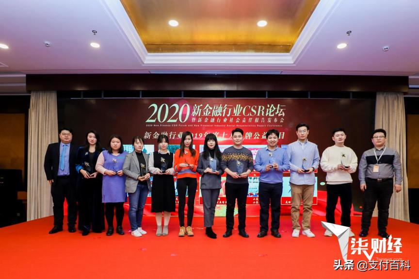 2020金融创新论坛,新金融创新发展高峰论坛