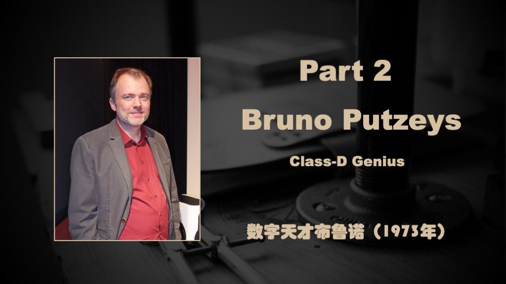 马兰士50周年纪念版,马兰士十年前系列