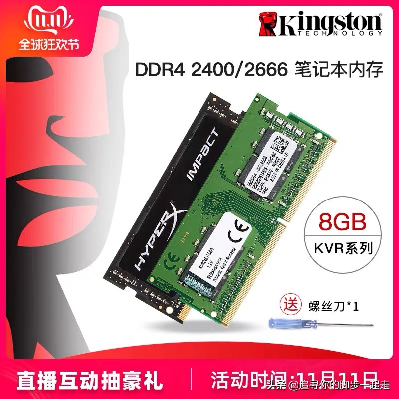 让旧电脑变得流畅,hp348g3笔记本拆机添加内存