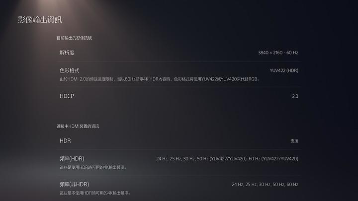 ps5游戏体验比ps4pro好吗,ps4props5