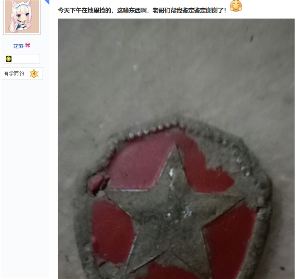 文能提竿安天下，武能执叉斗鳄鱼：鱼竿在手，万物皆有？