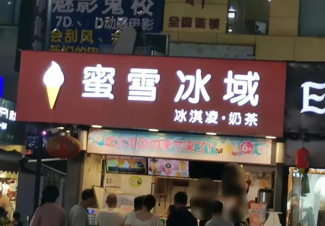 为什么周大福周生生都姓周,周大福和周生生为什么都姓周