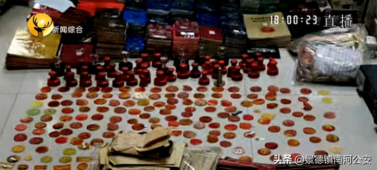 包头公安局近日破获大案,包头警方破获诈骗团伙