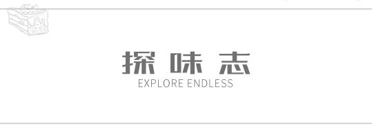 牛油果爆浆芝士三明治,牛油果三明治冰淇淋