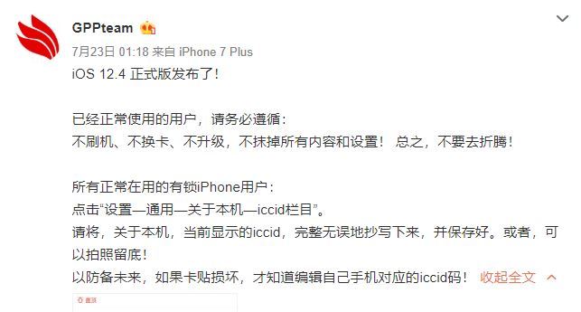 有锁iphone关闭运营商更新弹窗,有锁iphone停用怎么解锁itunes