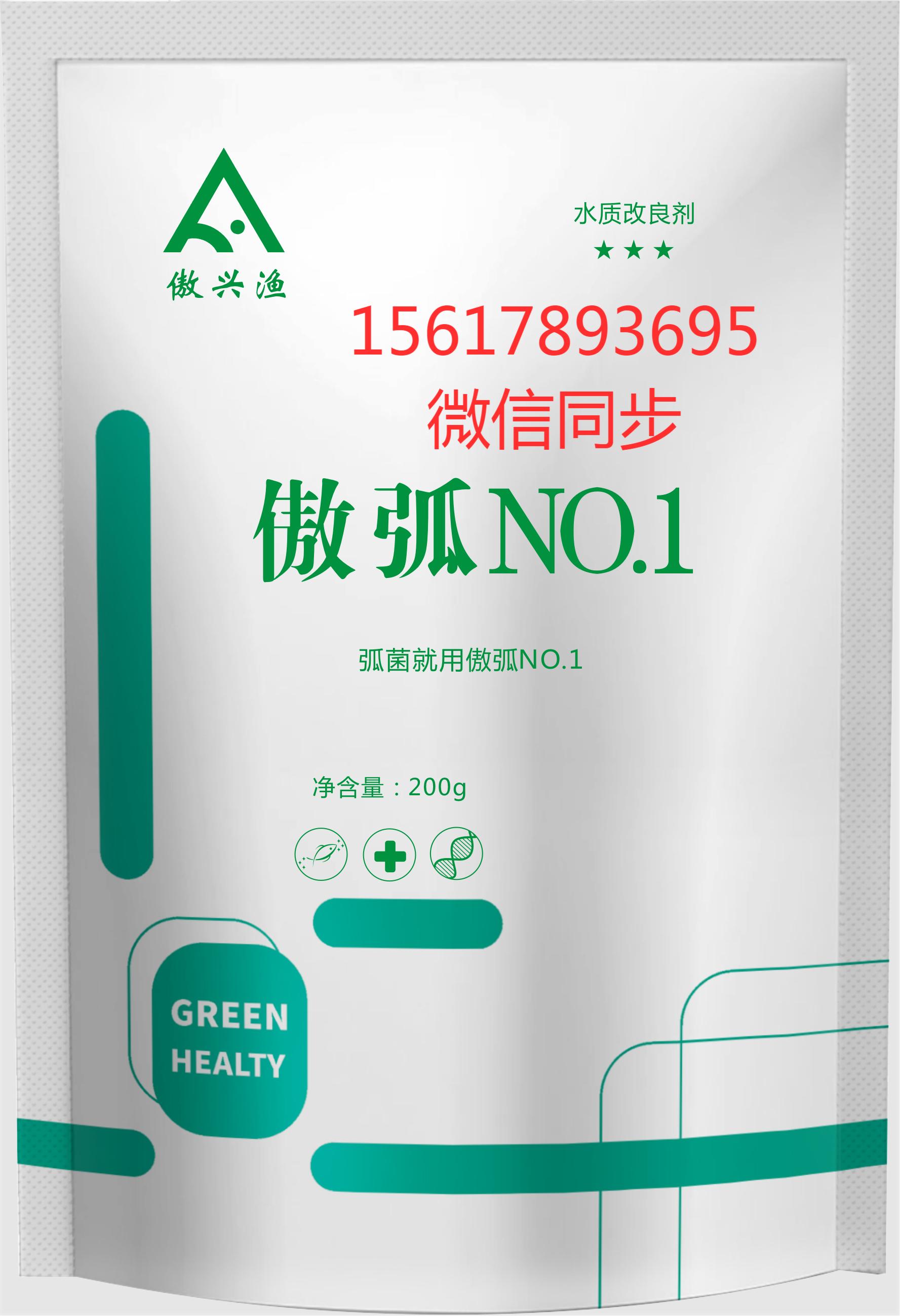 对虾红体红尾主要原因是哪些,白对虾尾尖红什么原因