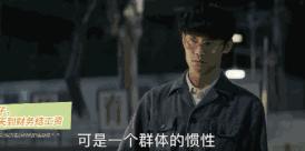 大江大河打脸程家,大江大河四宝打脸