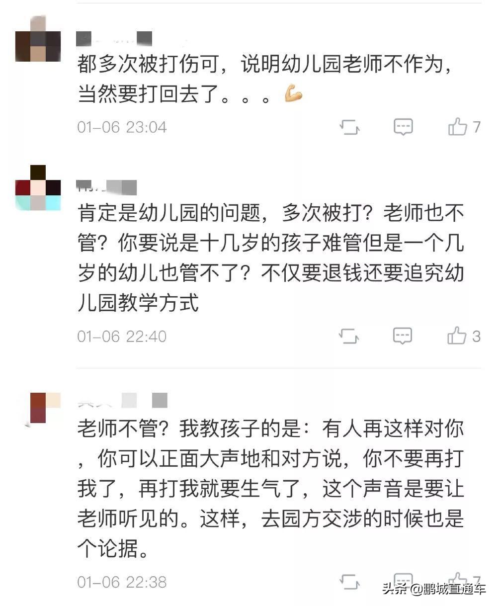 孩子在学校被欺负了找谁,孩子在学校被欺负了应该找谁