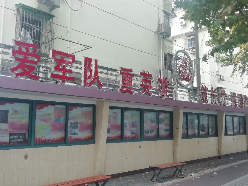 此路与“打虎上山”有关？“双拥街”给你别样体验