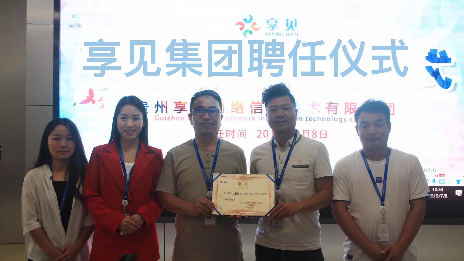 全球首推“幸福店主•懒人创业”