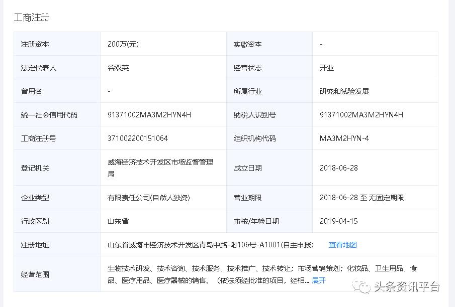 千谷生物,千谷溶脂线是怎么样的产品