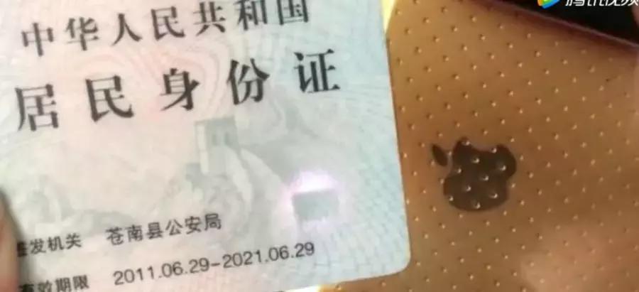 身份证真伪验证,一代身份证怎么辨别真伪