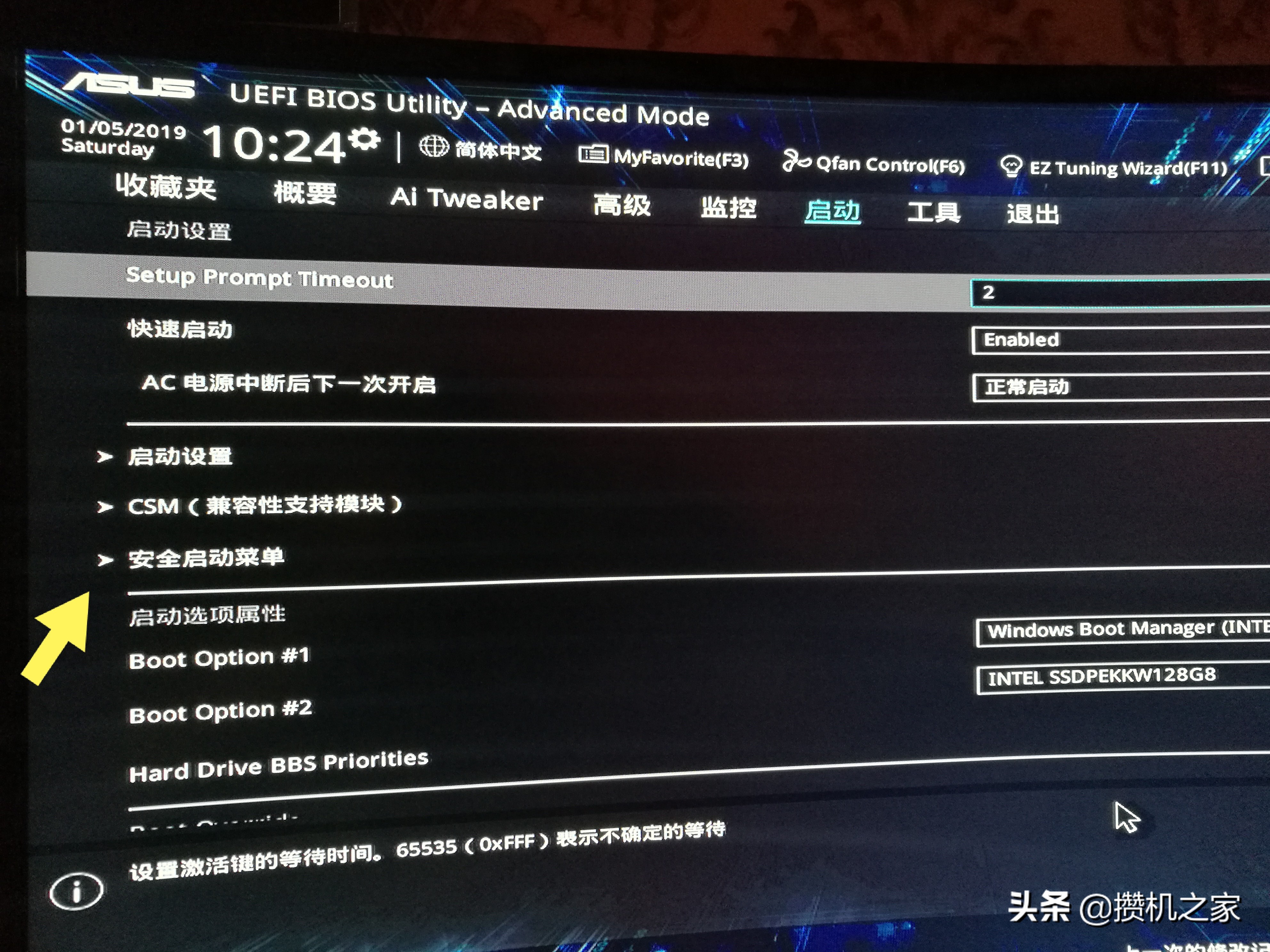 华硕主板bios启动菜单找不到硬盘,华硕主板进入bios后怎么恢复系统