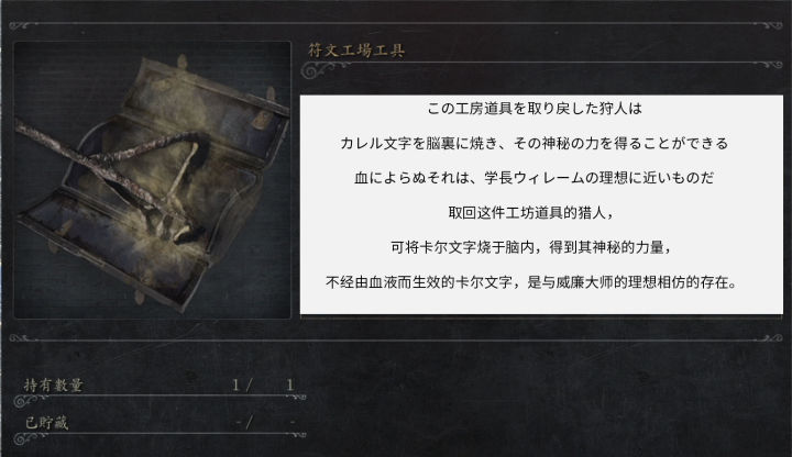 血源诅咒更新60帧,血源诅咒年度版