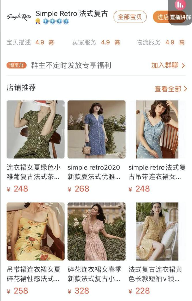 淘宝推荐小裙子,淘宝裙子推荐小众高级感学生