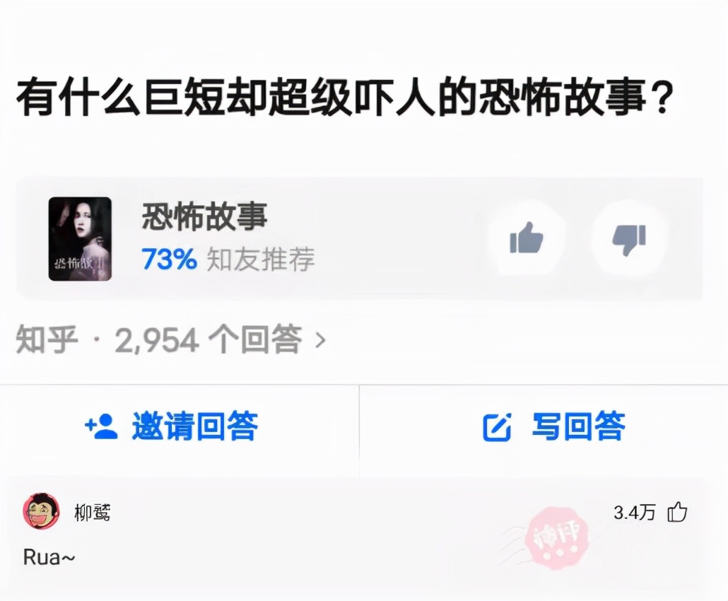 每日一笑：有句骂人的话，一辈子吃不上四个菜，这四个菜是什么？