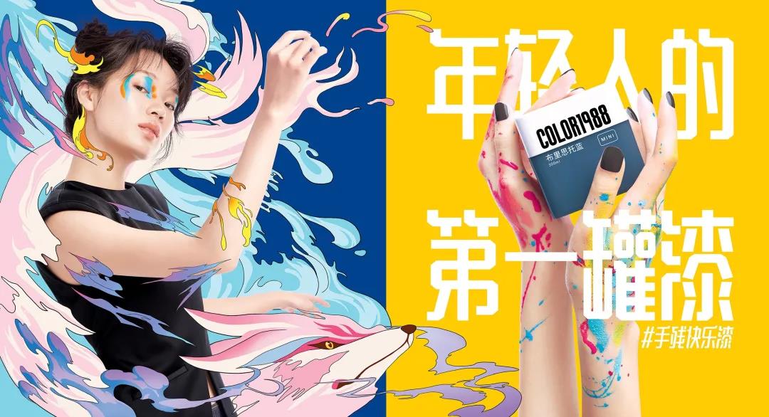 立邦销量第一,立邦如何成为第一