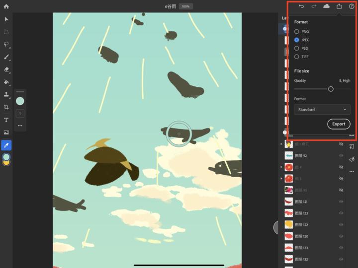 ipad版ps是什么,ipad版ps和电脑版区别