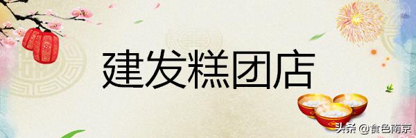 南京赤豆元宵,南京元宵花灯
