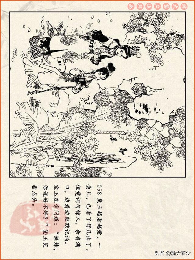 瀚大黎众连环画西游记全集,连环画四大名著60册红楼梦