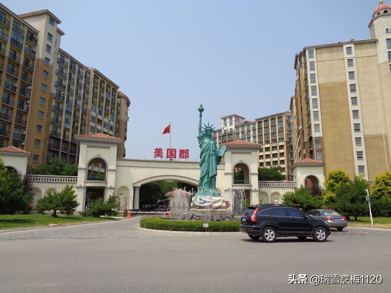 沈阳市新民市兴隆堡镇,辽宁省沈阳市新民兴隆堡镇