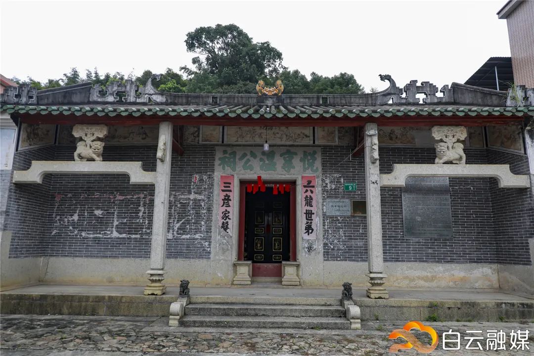 帽峰山革命遗址,帽峰山下红色记忆