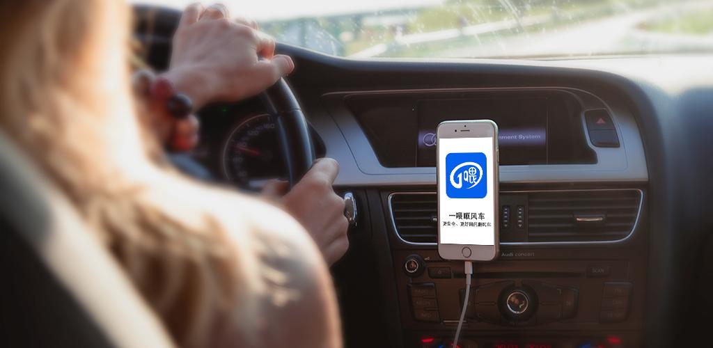 滴滴是一个什么公司,为什么选择滴滴这家公司