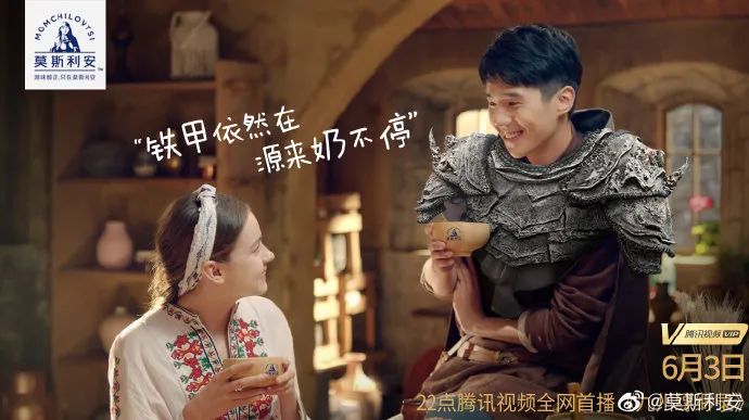 雷佳音帅气代言,雷佳音最新代言