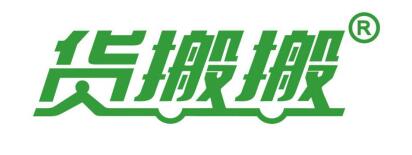 货拉拉搬东西接单,货拉拉能不能入局