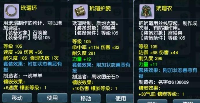 梦幻西游挖宝低级书怎么处理,梦幻西游挖垃圾宝图赚钱