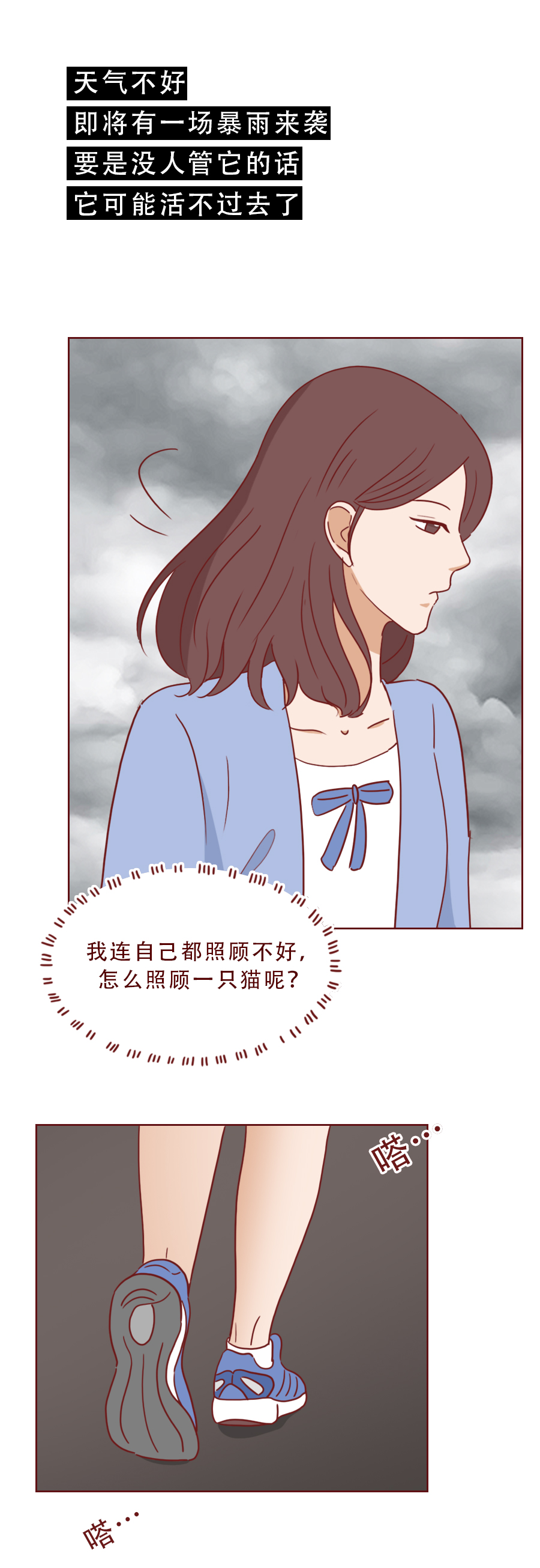 捡了一只猫好像抑郁了怎么办,一只抑郁症猫咪被救赎的故事