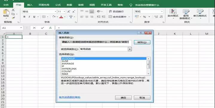 f12按键使用教程,如何使用f12键的功能