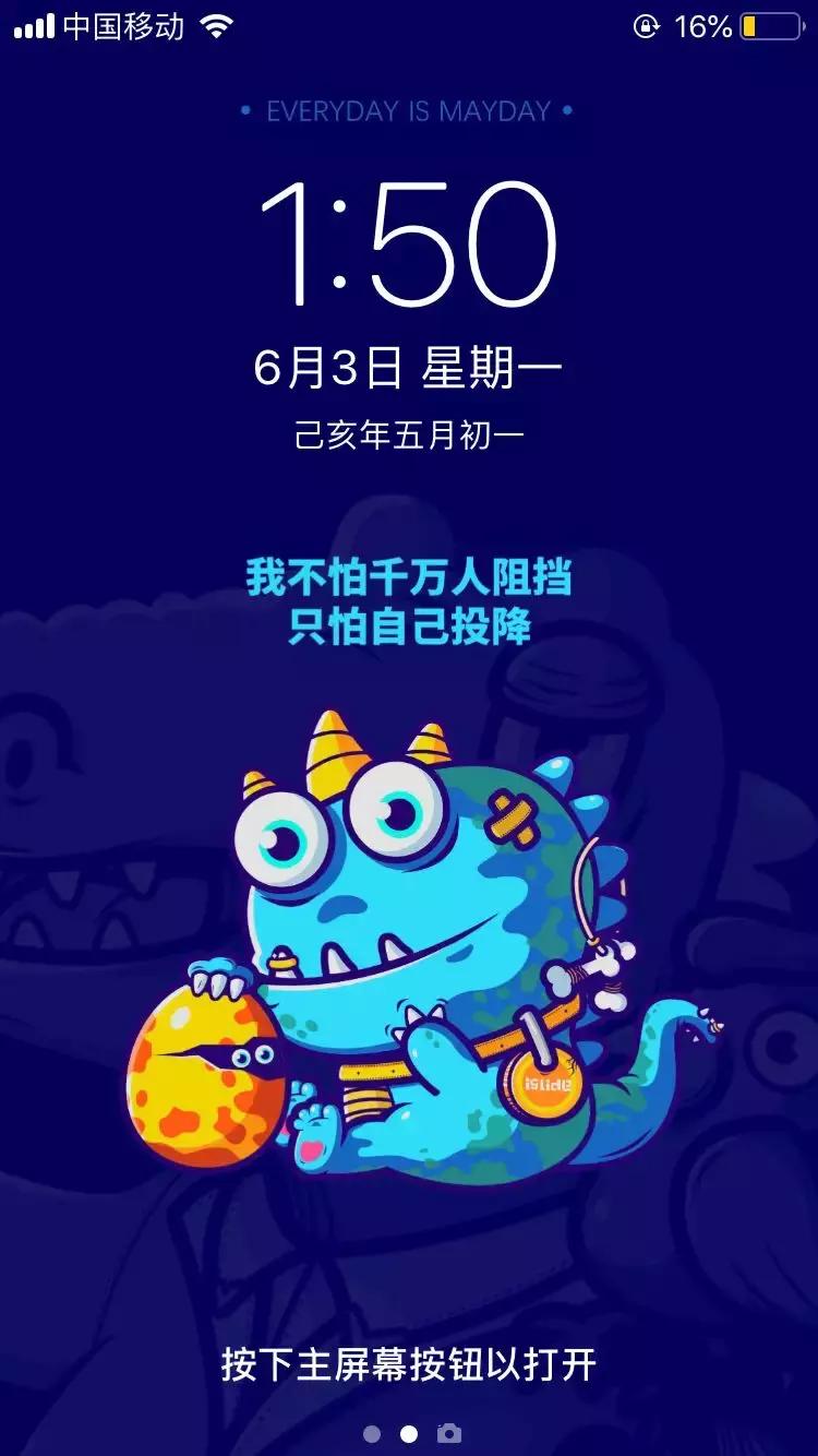 学会竖版PPT，壁纸、简历、海报、小视频统统拿下