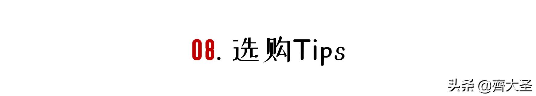 开关插座对比测评什么值得买,最具性价比开关插座测评