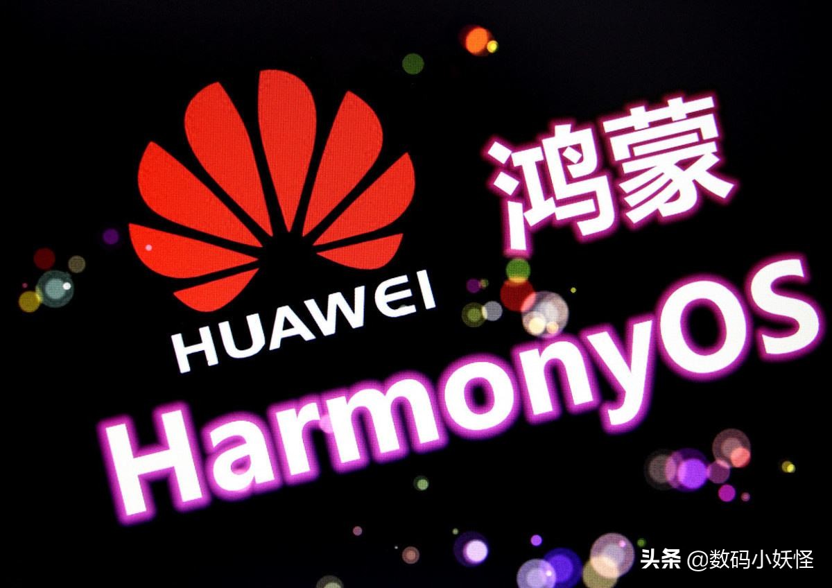 华为申请鸿蒙源程序商标,华为鸿蒙商标解决了吗