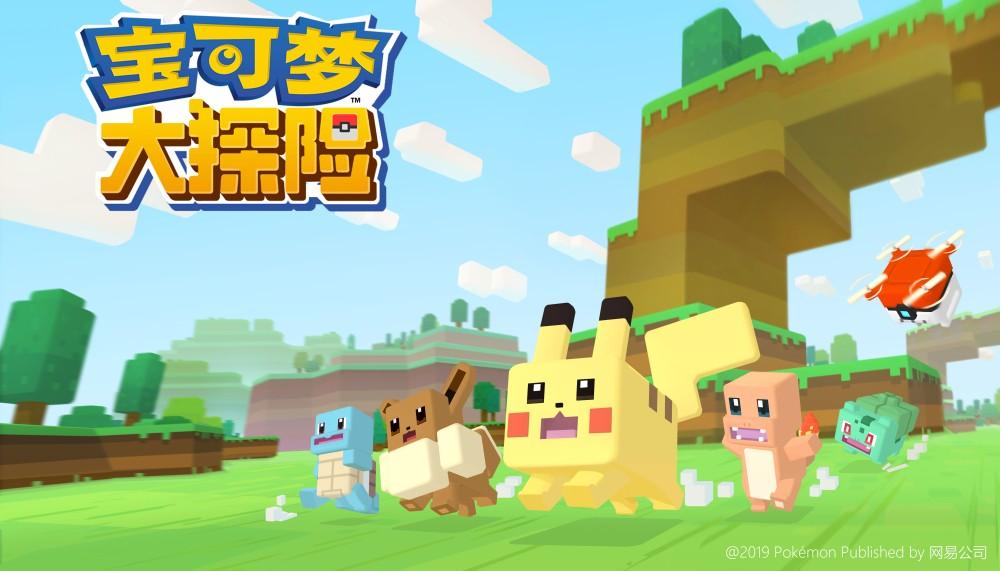 丁磊网易互娱,丁磊玩腾讯游戏