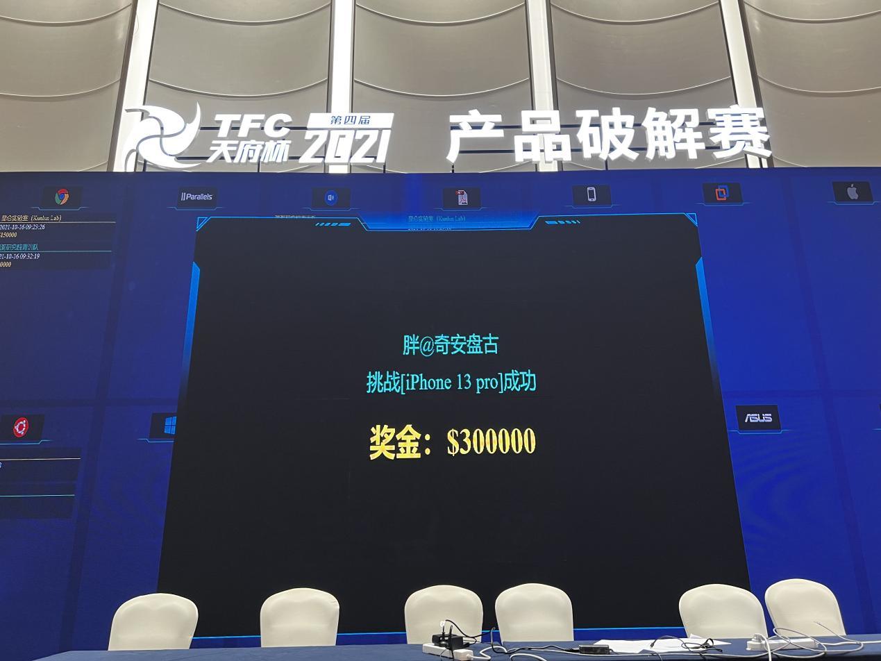 iphone瓒婄嫳閲嶅ぇ绐佺牬,涓浗灏忎紮鐮磋Вiphone13