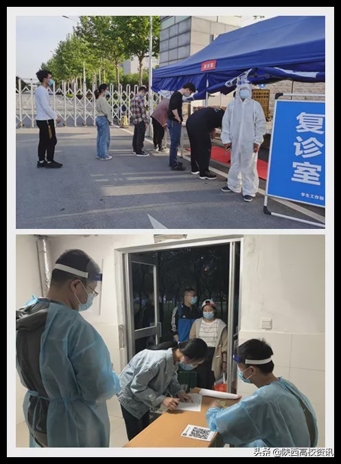 瑗垮畨鑸┖瀛﹂櫌鐤儏闅旂瑙嗛,瑗垮畨鑸┖瀛﹂櫌鎶楃柅