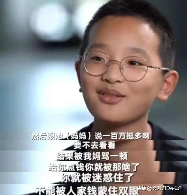 “小马云”被毁掉的背后，我终于明白穷人真正缺的是什么